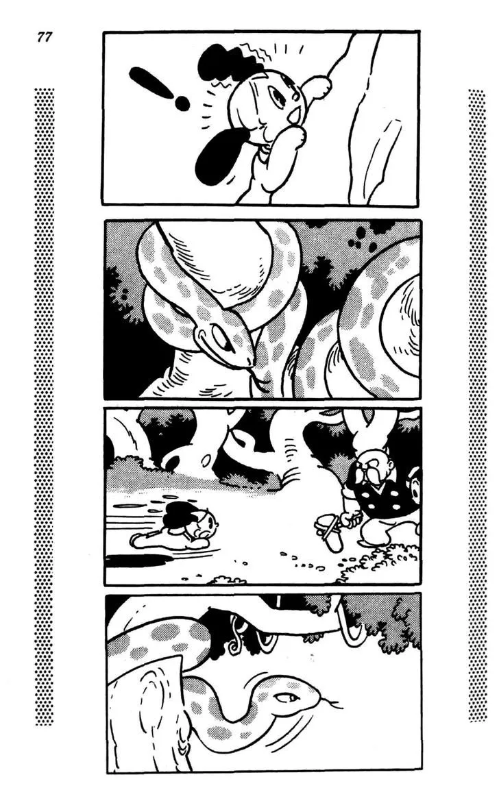 Read Shin Takarazima chapter 0.2 image 2 on Lezhin