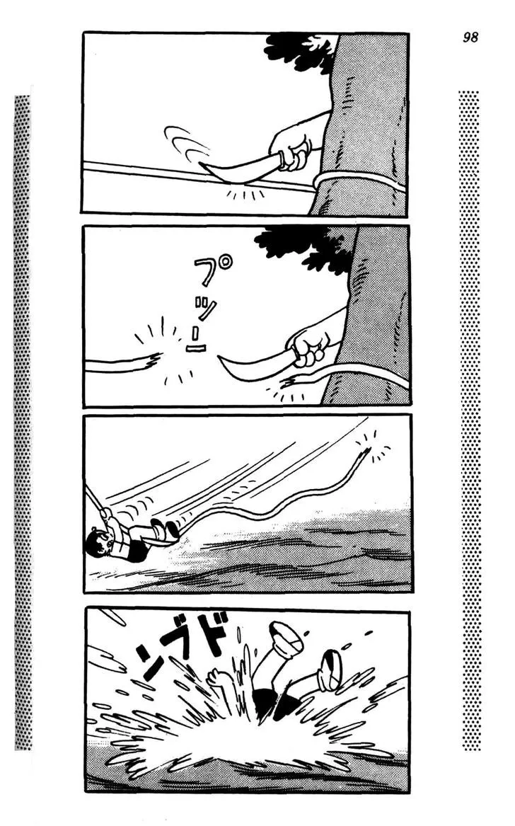 Read Shin Takarazima chapter 0.2 image 23 on Lezhin