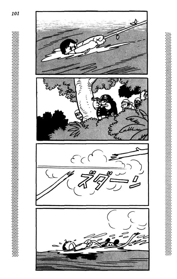 Read Shin Takarazima chapter 0.2 image 26 on Lezhin