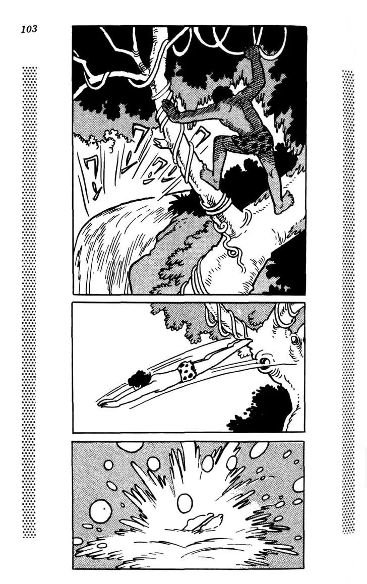 Read Shin Takarazima chapter 0.2 image 28 on Lezhin