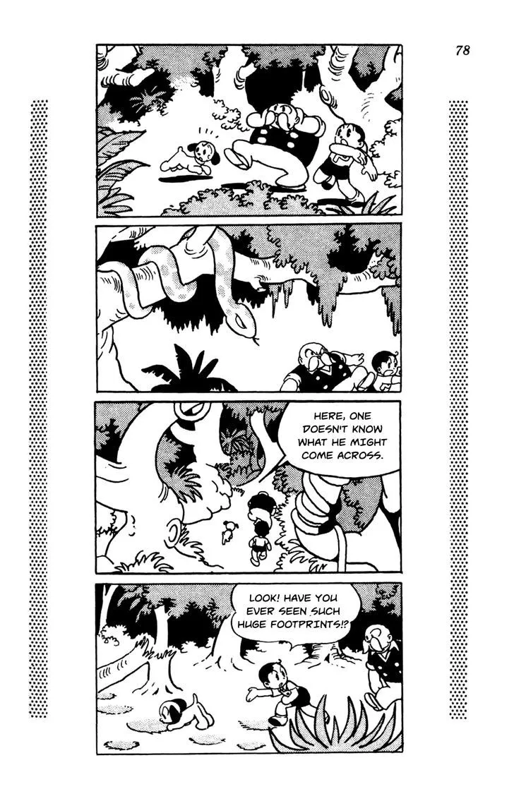 Read Shin Takarazima chapter 0.2 image 3 on Lezhin