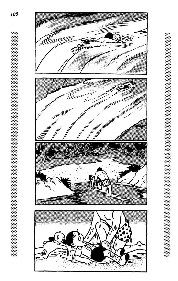Read Shin Takarazima chapter 0.2 image 30 on Lezhin