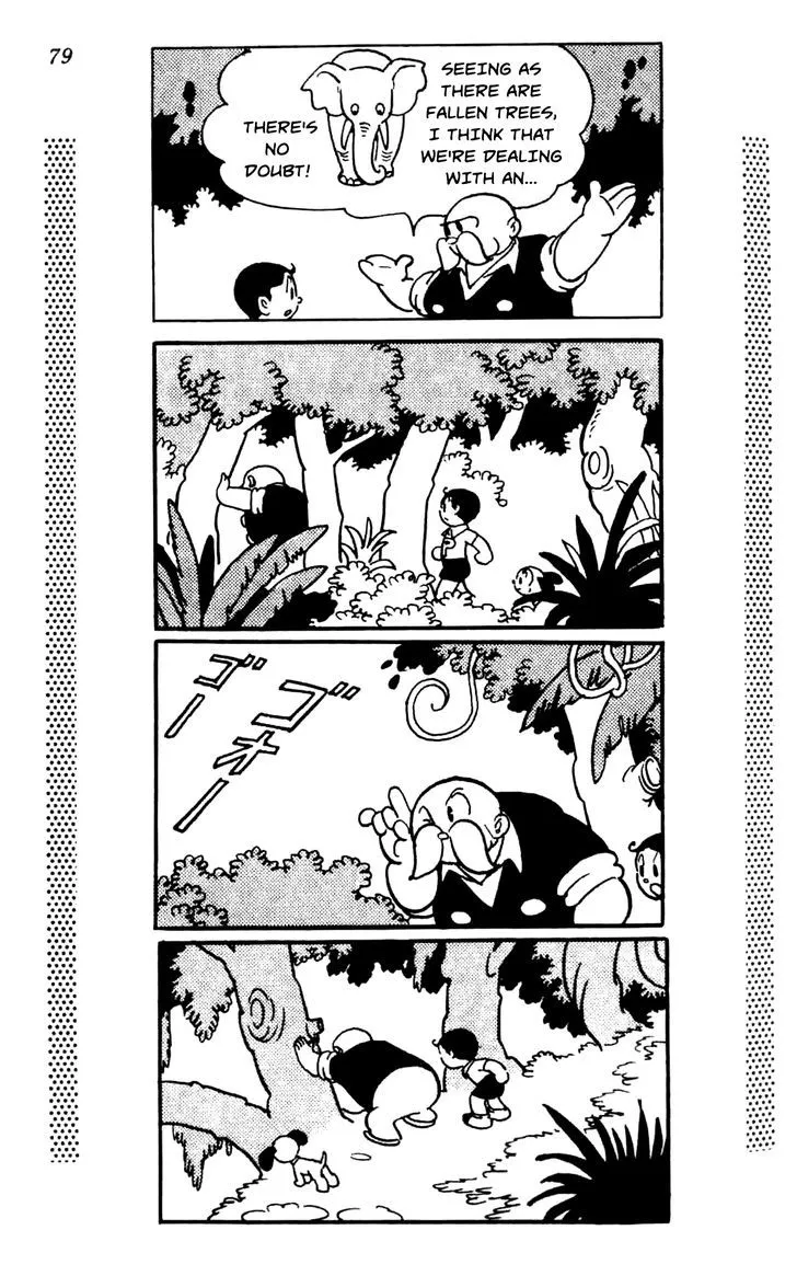 Read Shin Takarazima chapter 0.2 image 4 on Lezhin