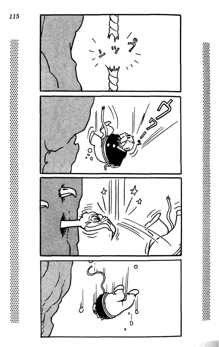 Read Shin Takarazima chapter 0.2 image 40 on Lezhin