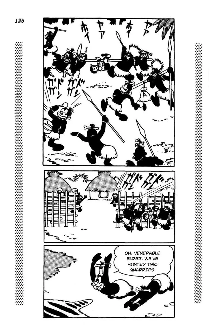 Read Shin Takarazima chapter 0.2 image 49 on Lezhin