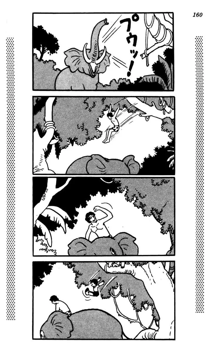 Read Shin Takarazima chapter 0.2 image 84 on Lezhin