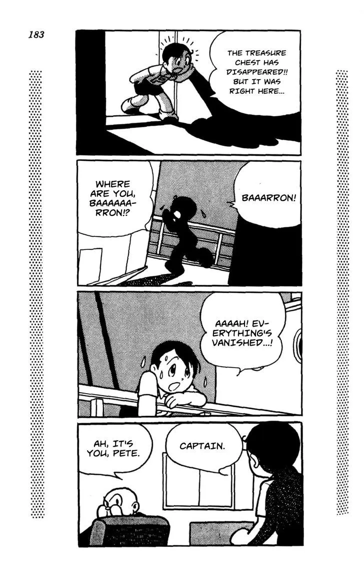Read Shin Takarazima chapter 0.3 image 17 on Lezhin