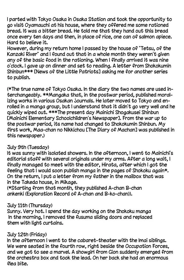 Read Shin Takarazima chapter 0.3 image 32 on Lezhin
