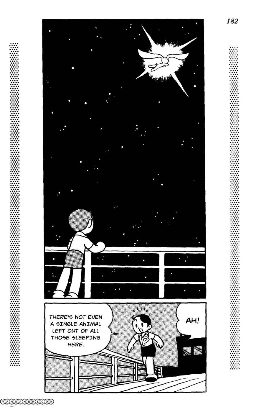 Read Shin Takarazima chapter 1.3 image 16 on Lezhin