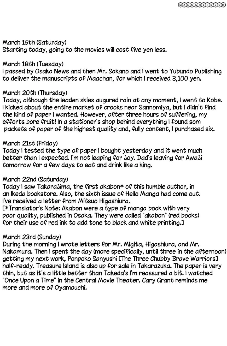 Read Shin Takarazima chapter 1.3 image 45 on Lezhin