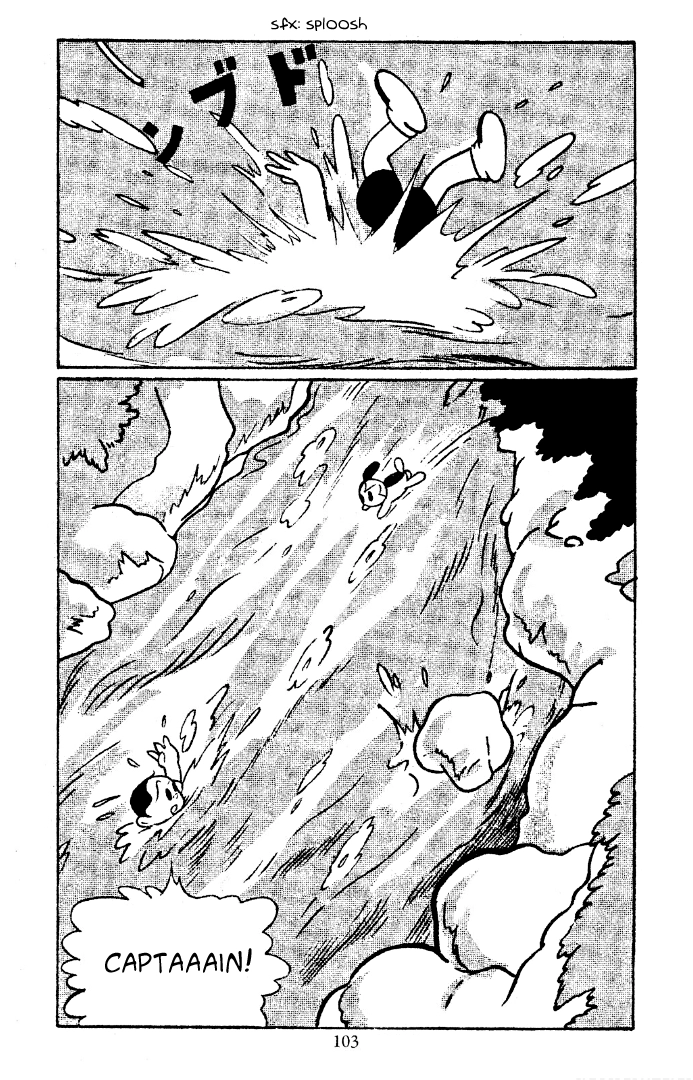 Read Shin Takarazima chapter 10 image 7 on Lezhin