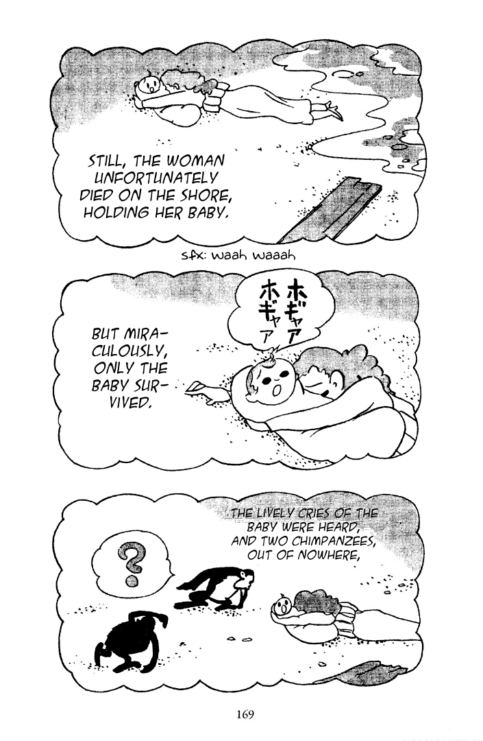 Read Shin Takarazima chapter 16 image 3 on Lezhin