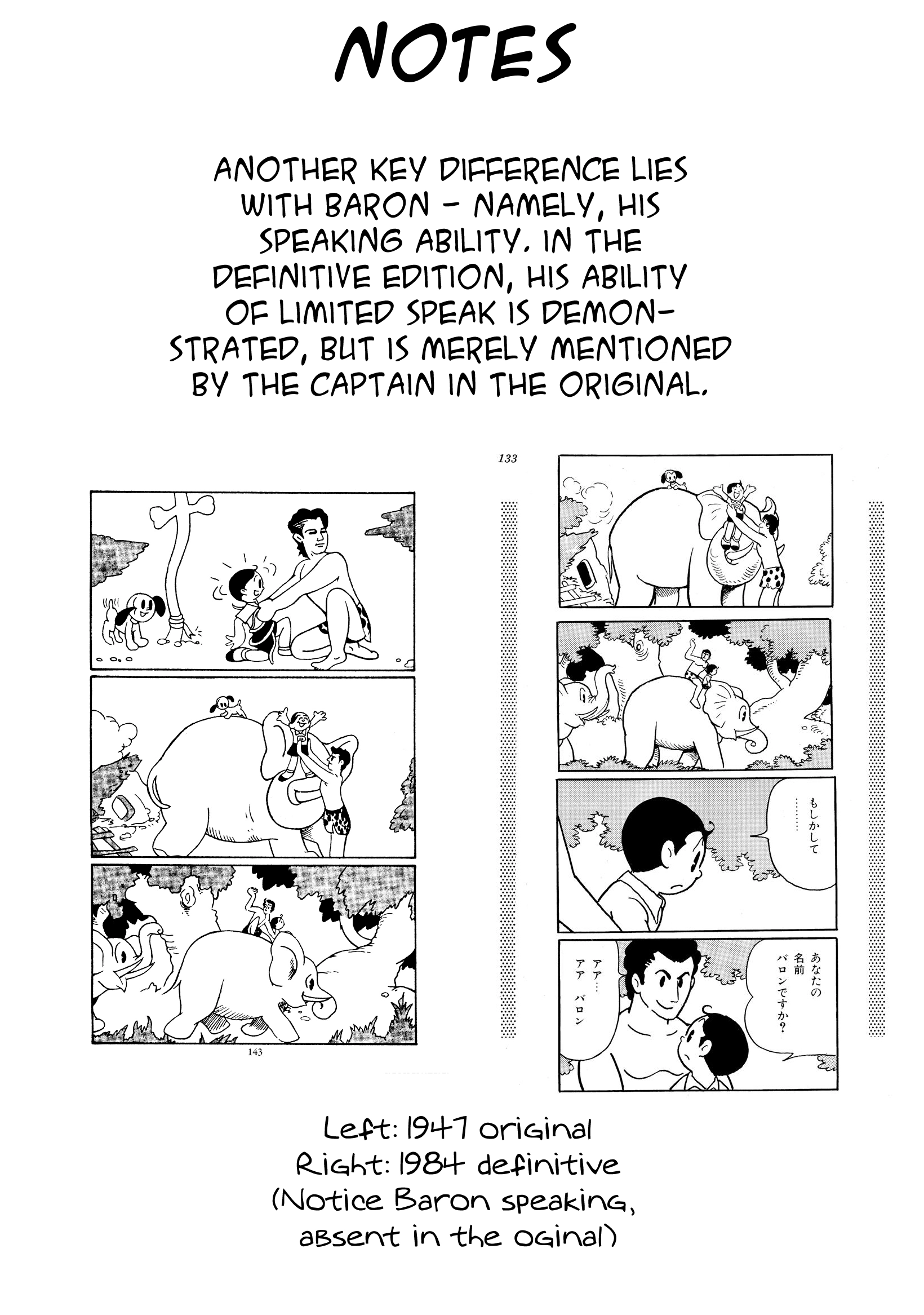 Read Shin Takarazima chapter 17.1 image 5 on Lezhin
