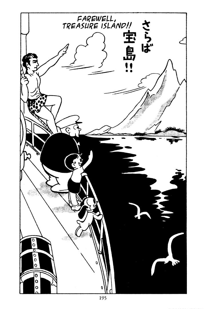 Read Shin Takarazima chapter 17 image 12 on Lezhin