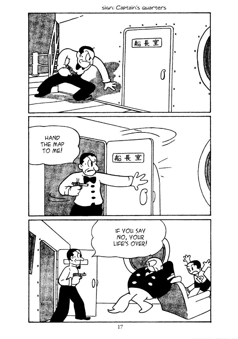 Read Shin Takarazima chapter 2 image 1 on Lezhin