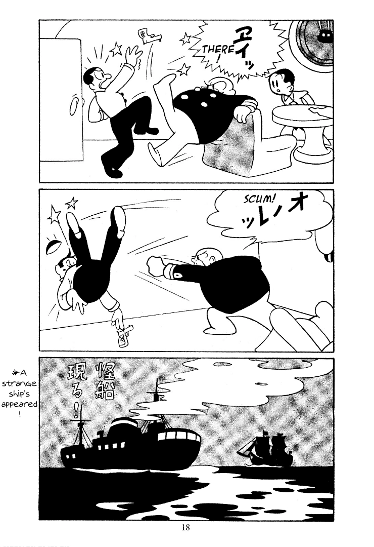 Read Shin Takarazima chapter 2 image 2 on Lezhin
