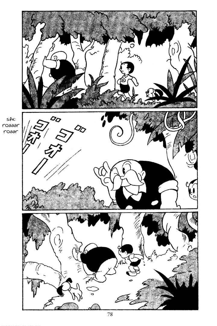 Read Shin Takarazima chapter 8 image 6 on Lezhin