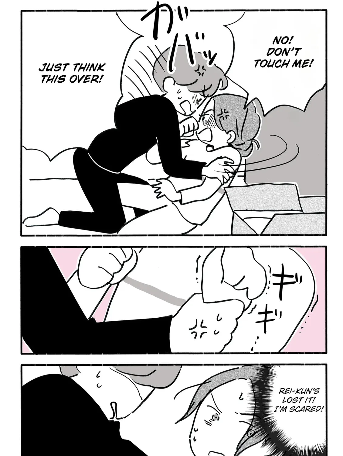 Shin'yuu no Furin Aite wa, Otto deshita Chapter 49 page 9 - 