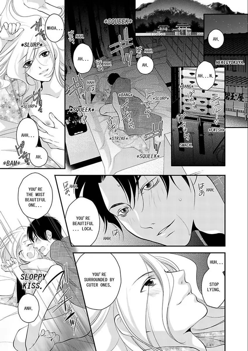 Shina Ultimate Chapter 0 page 3 - 