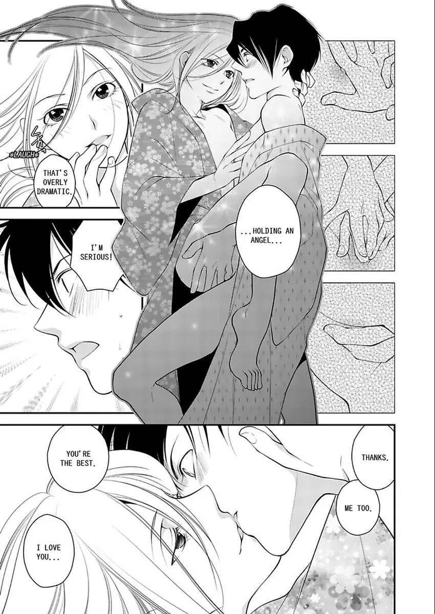 Shina Ultimate Chapter 0 page 5 - 