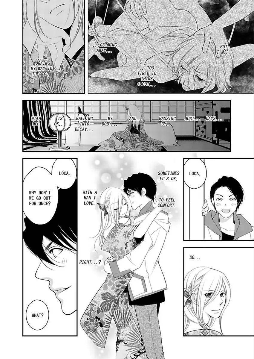 Shina Ultimate Chapter 1 page 12 - 