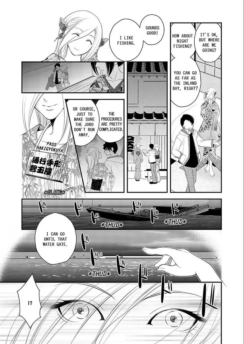 Shina Ultimate Chapter 1 page 13 - 