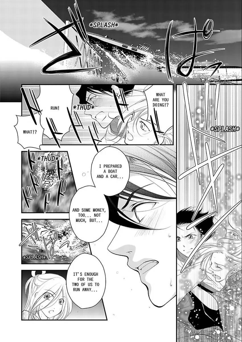 Shina Ultimate Chapter 1 page 14 - 