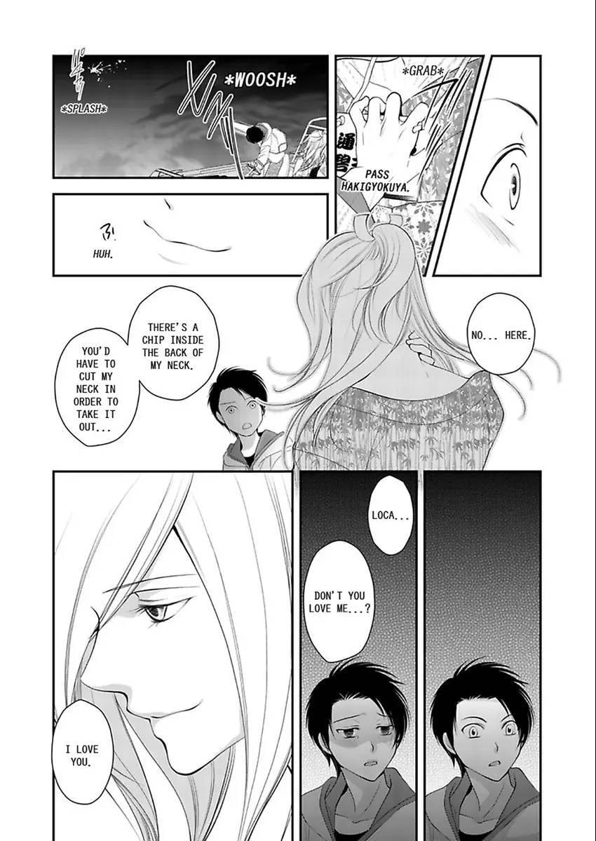 Shina Ultimate Chapter 1 page 16 - 