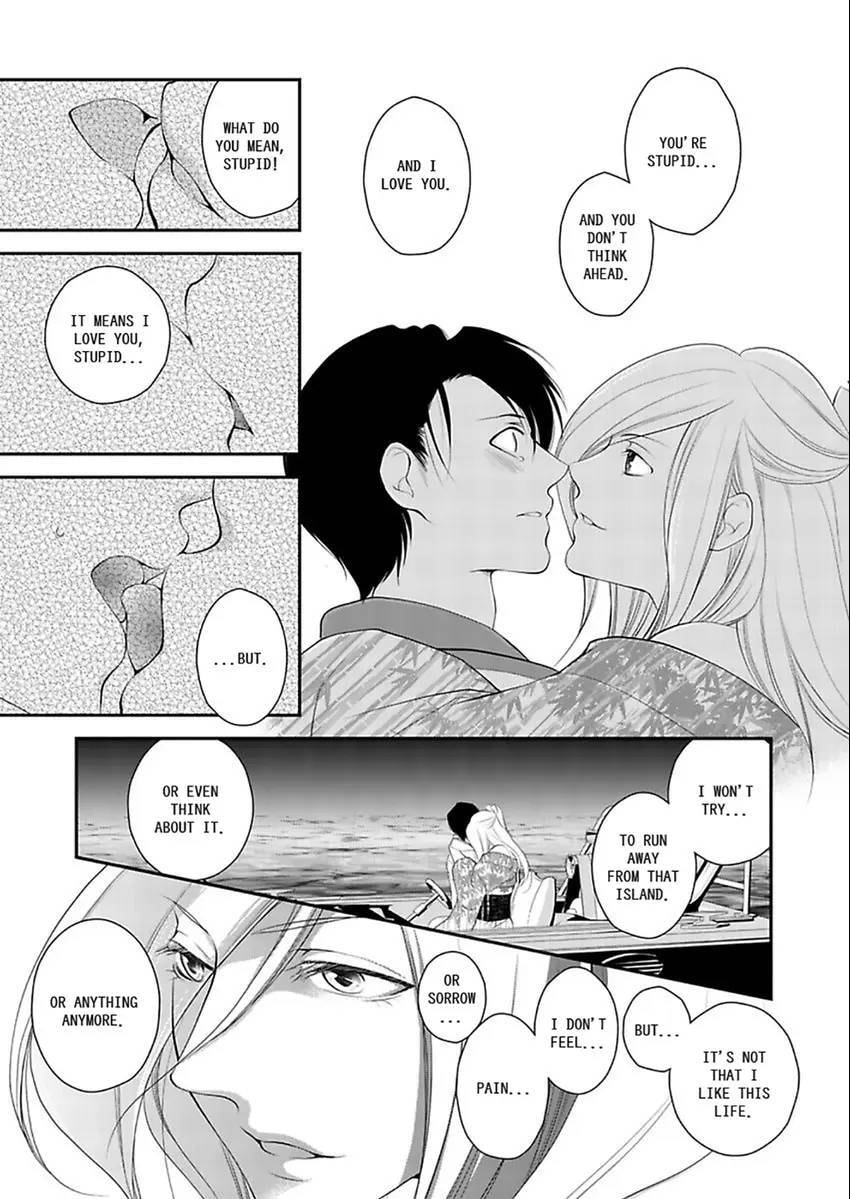 Shina Ultimate Chapter 1 page 17 - 