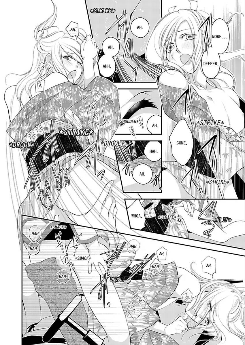 Shina Ultimate Chapter 1 page 20 - 