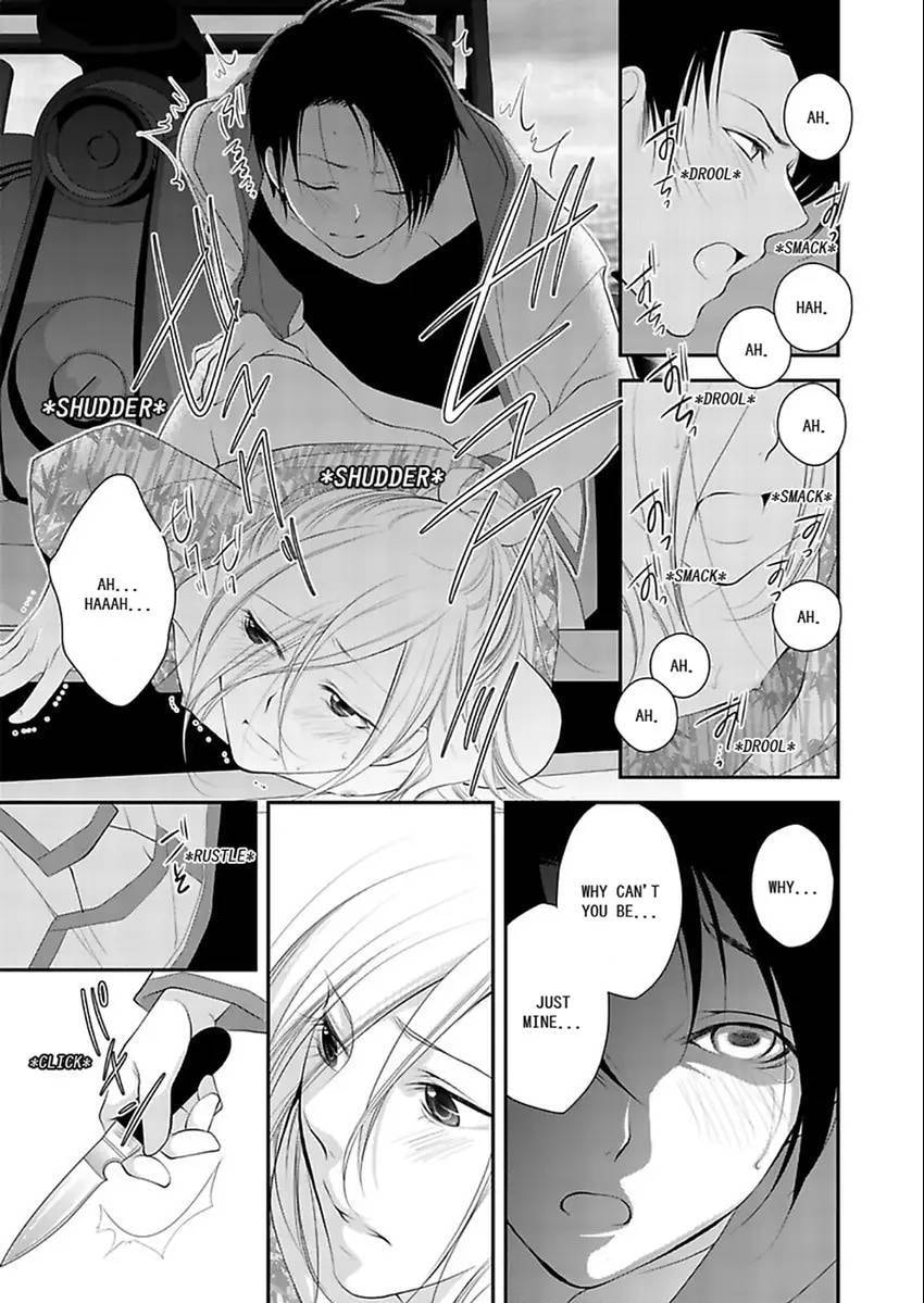 Shina Ultimate Chapter 1 page 21 - 