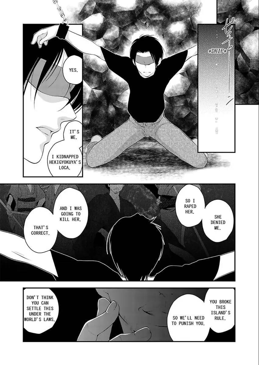 Shina Ultimate Chapter 1 page 23 - 