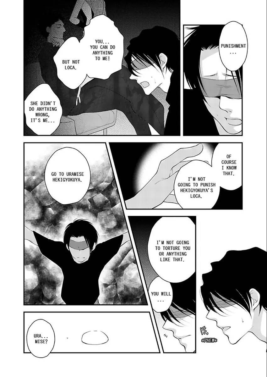 Shina Ultimate Chapter 1 page 24 - 