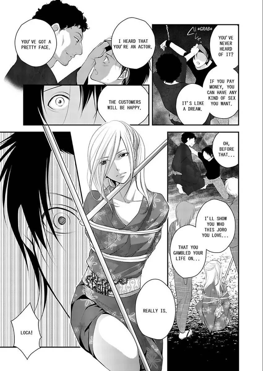 Shina Ultimate Chapter 1 page 25 - 