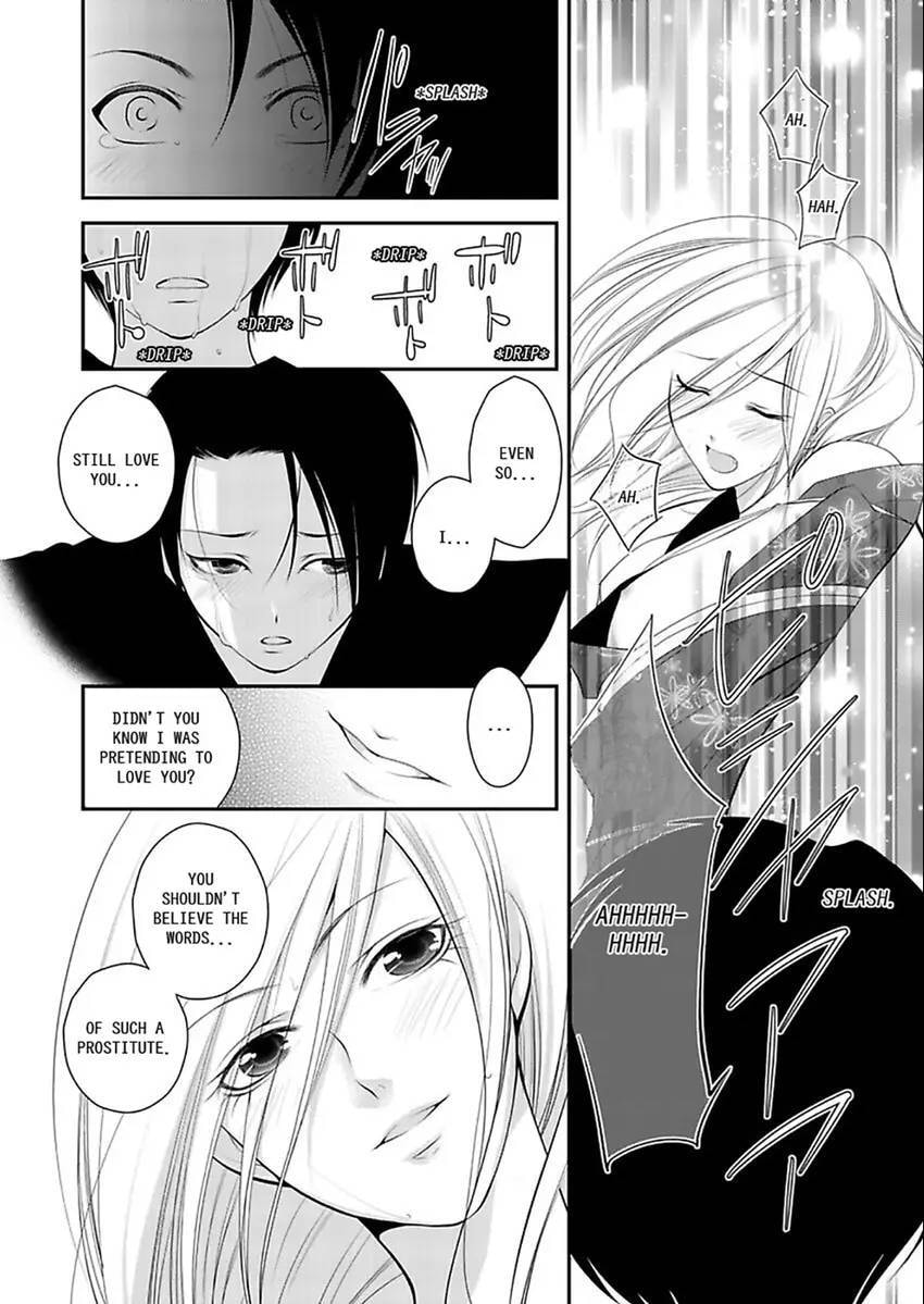 Shina Ultimate Chapter 1 page 30 - 