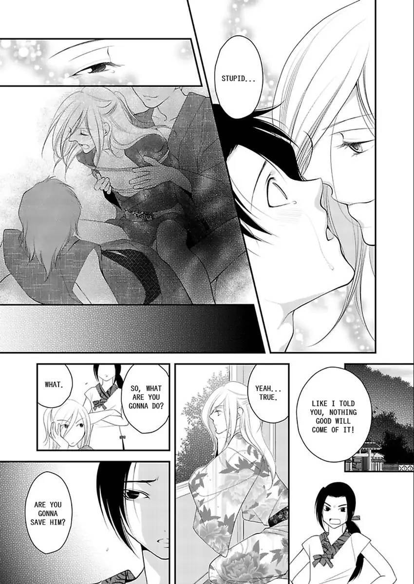 Shina Ultimate Chapter 1 page 31 - 