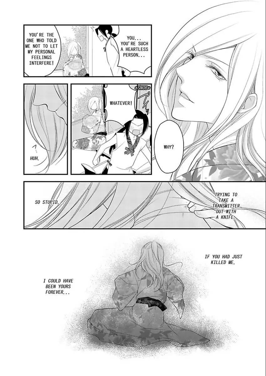 Shina Ultimate Chapter 1 page 32 - 