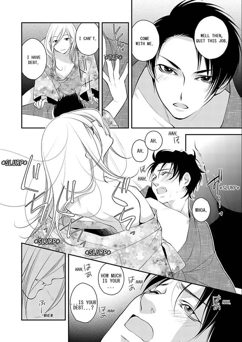 Shina Ultimate Chapter 1 page 6 - 