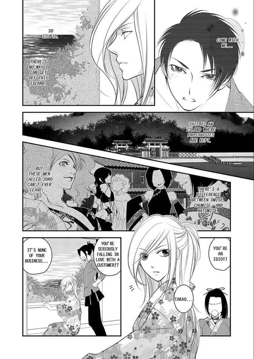 Shina Ultimate Chapter 1 page 8 - 