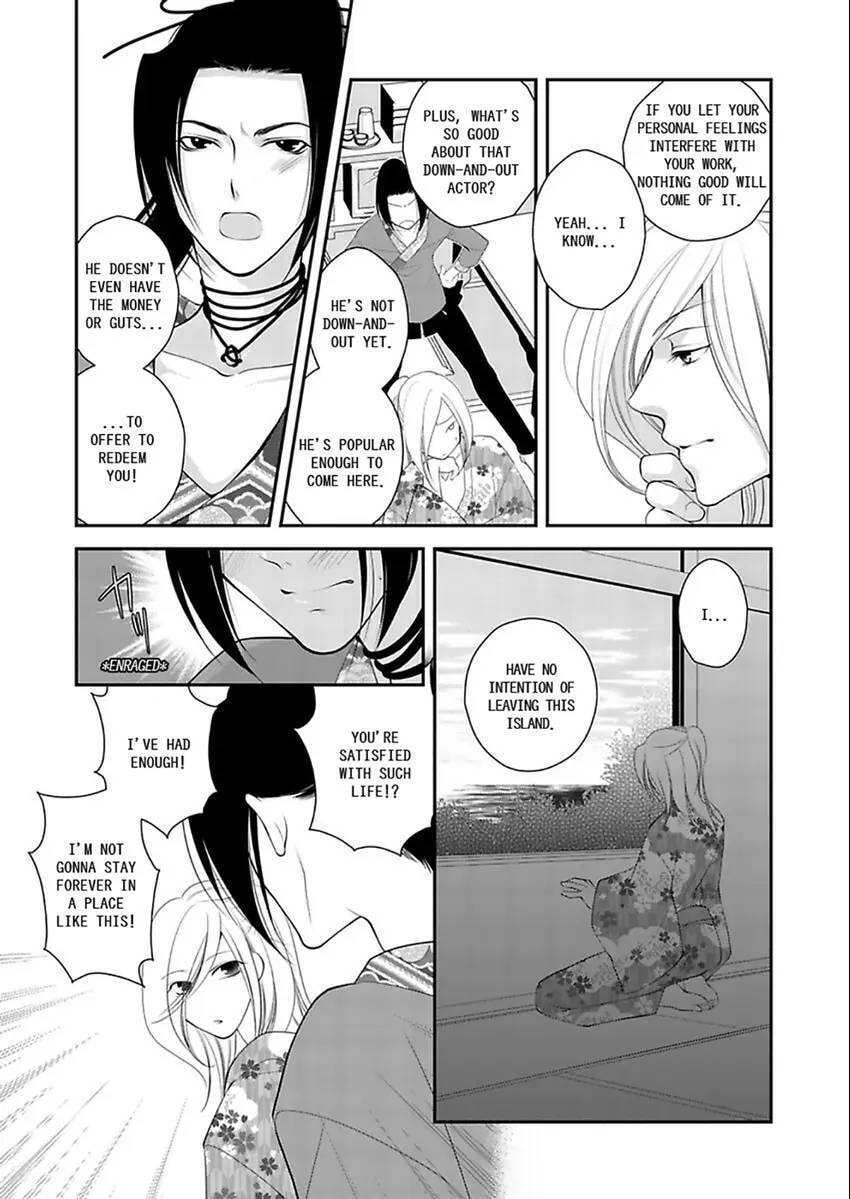Shina Ultimate Chapter 1 page 9 - 