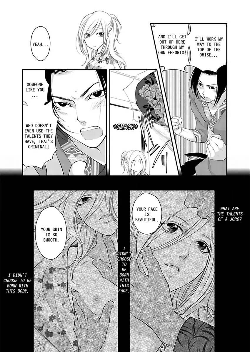 Shina Ultimate Chapter 1 page 10 - 
