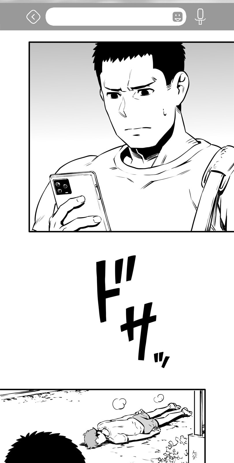 Shina Ultimate Chapter 12 page 13 - 