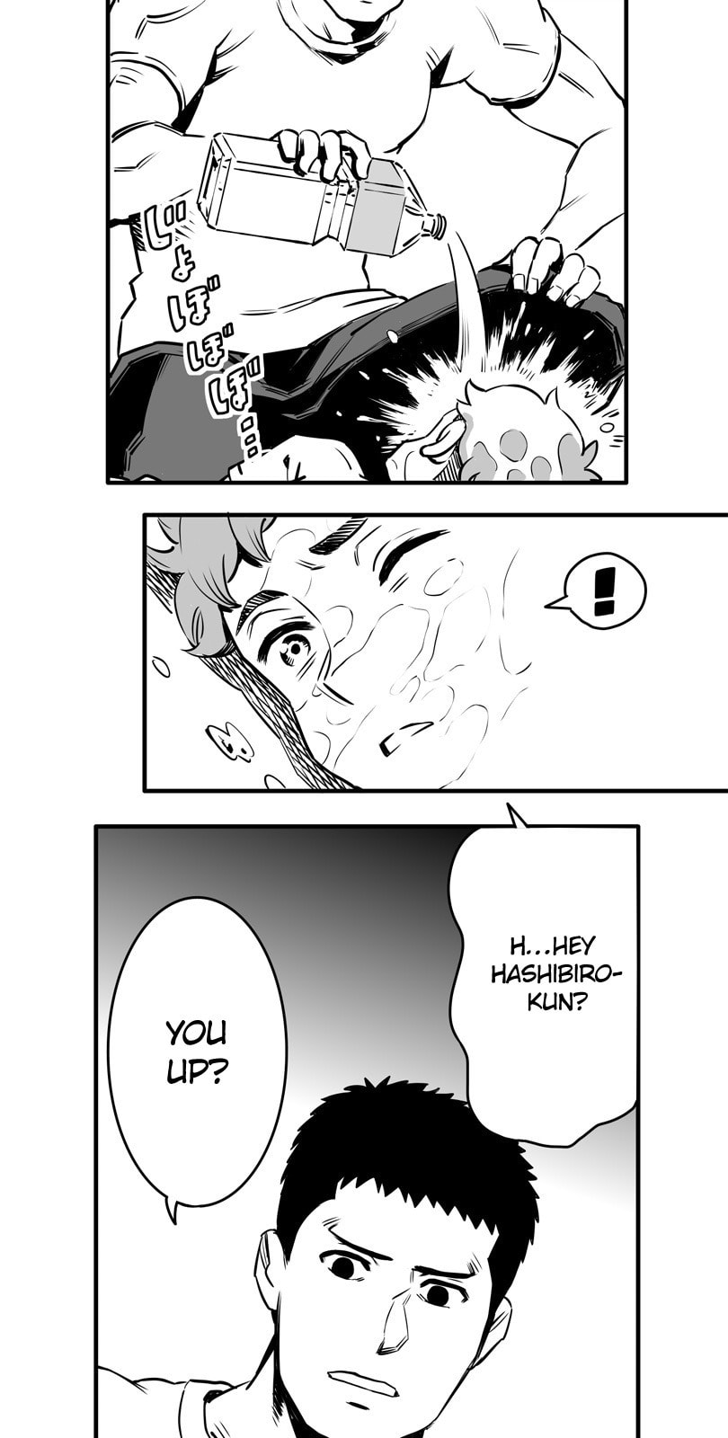 Shina Ultimate Chapter 12 page 16 - 