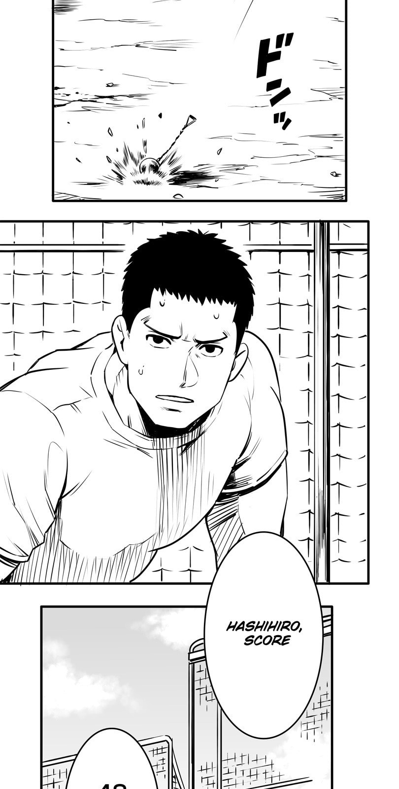 Shina Ultimate Chapter 12 page 9 - 