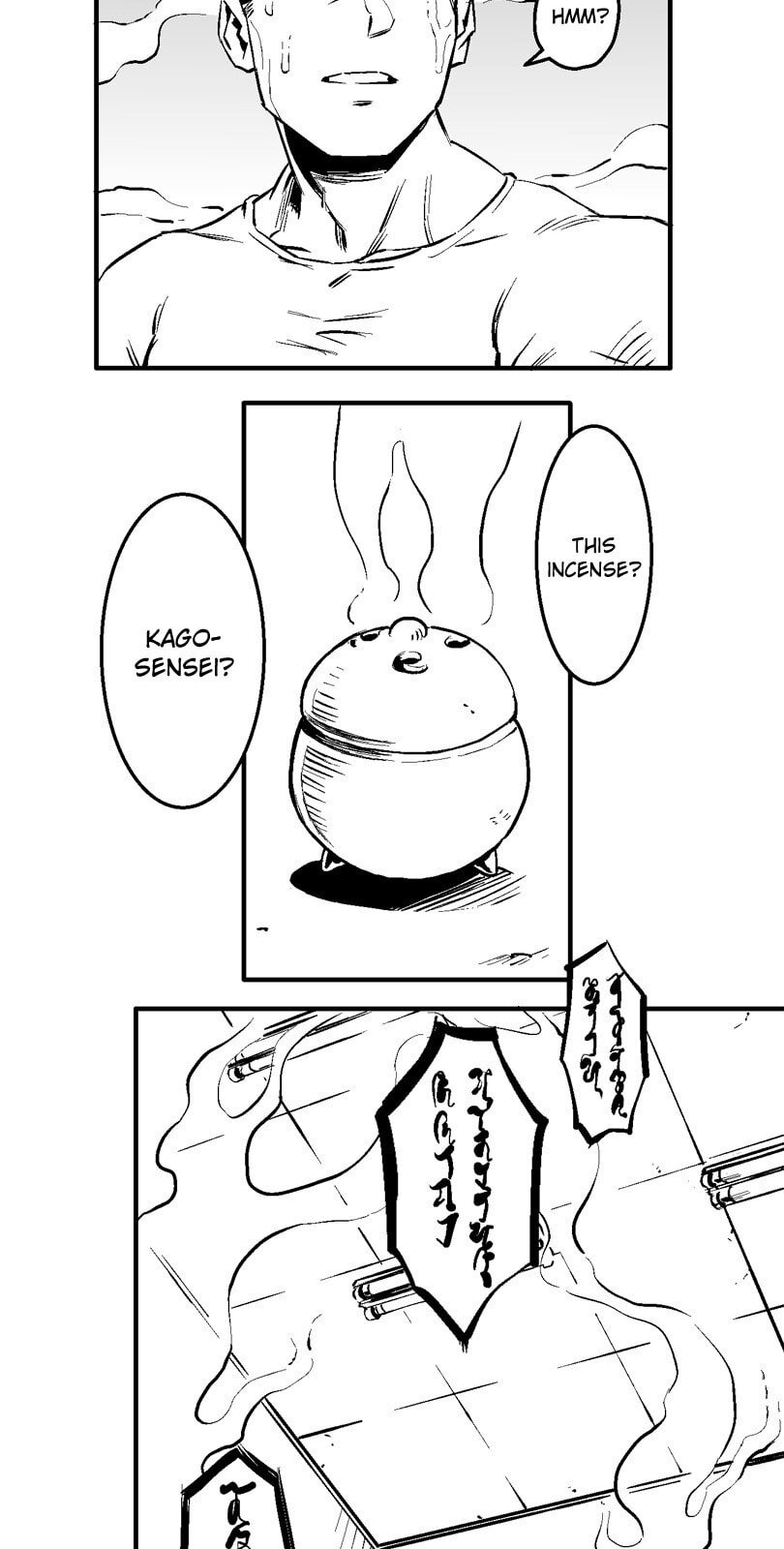 Shina Ultimate Chapter 13 page 12 - 