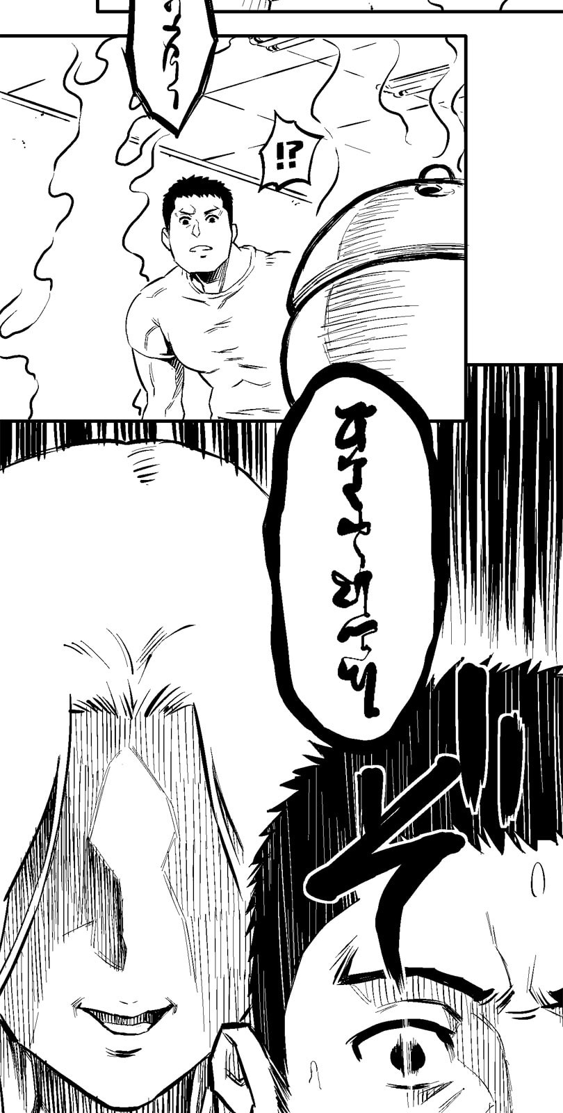 Shina Ultimate Chapter 13 page 13 - 