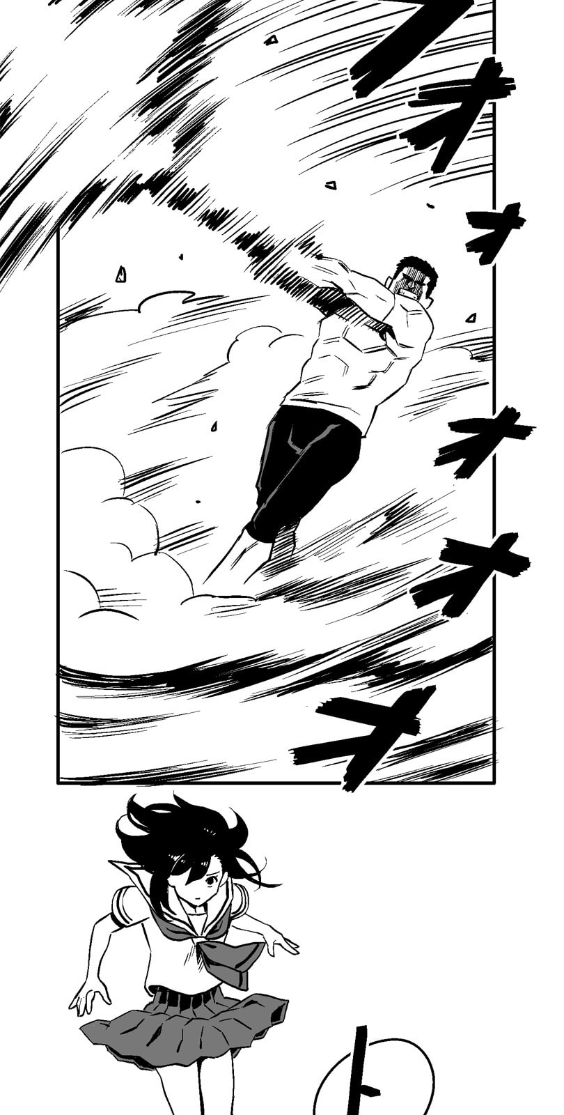 Shina Ultimate Chapter 13 page 19 - 