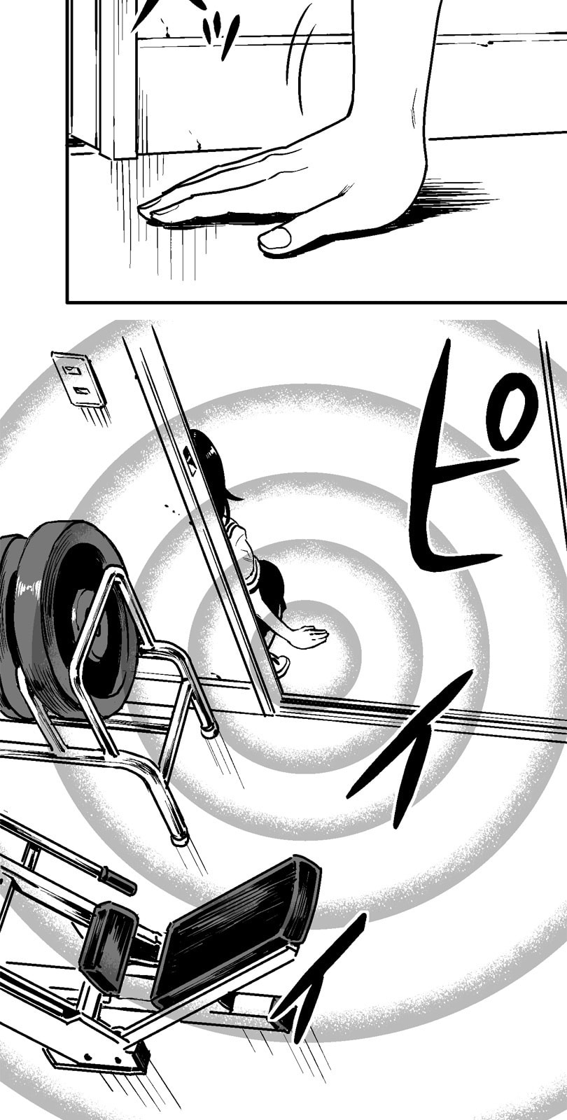 Shina Ultimate Chapter 13 page 3 - 
