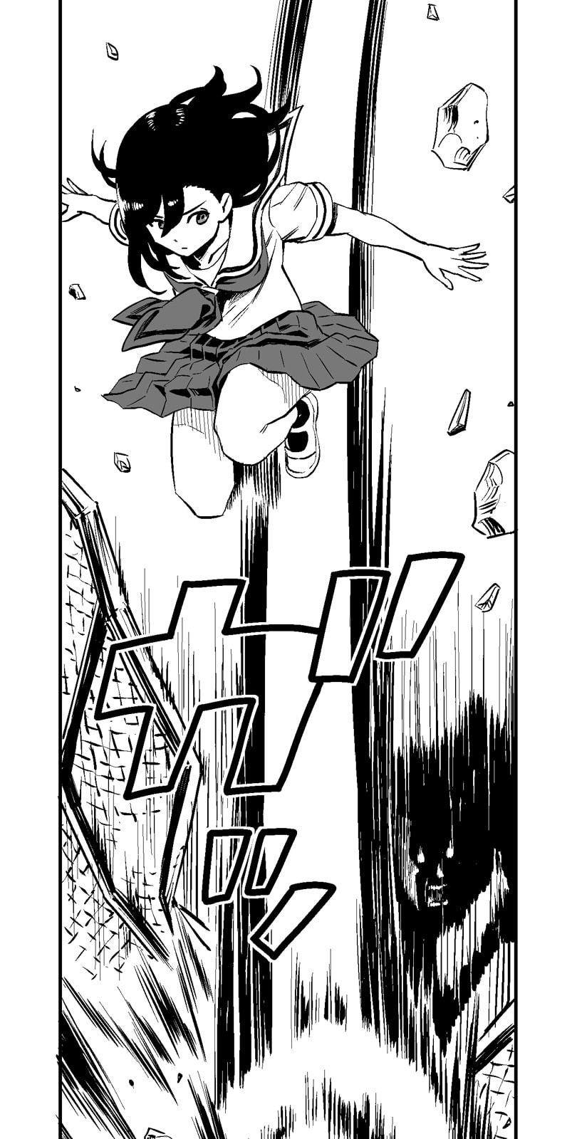 Shina Ultimate Chapter 13 page 21 - 