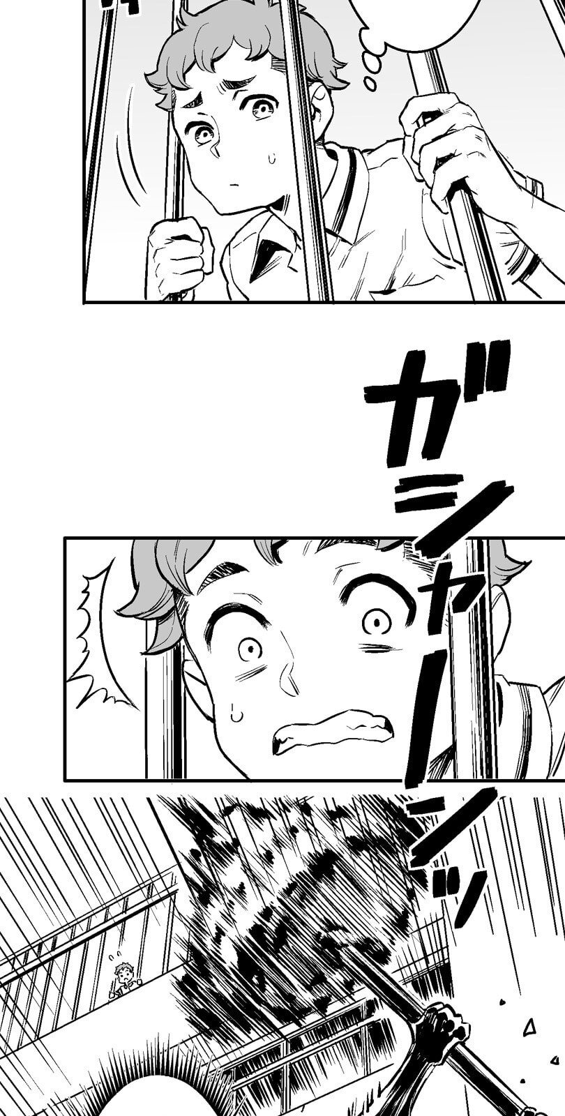 Shina Ultimate Chapter 13 page 27 - 